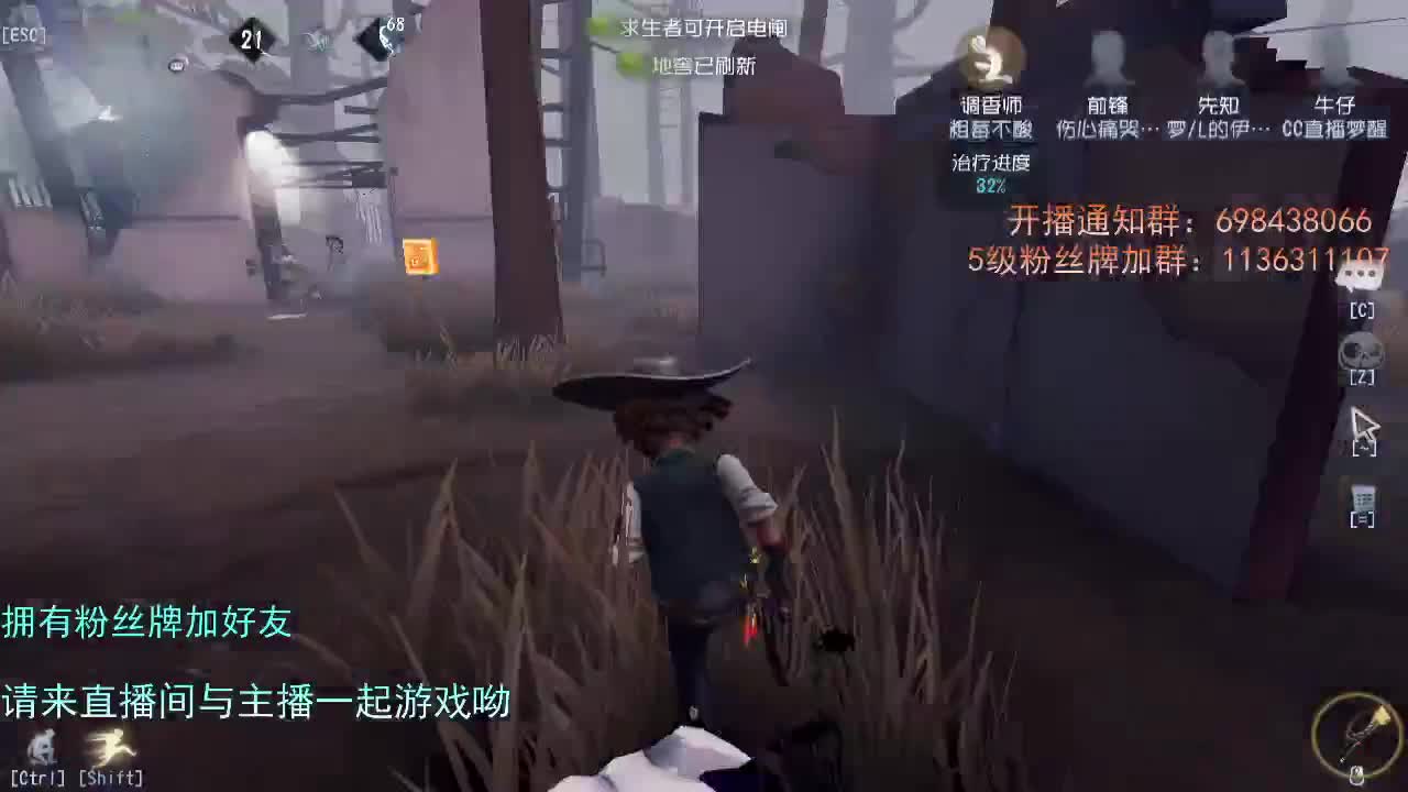 威廉的职责... 第2段