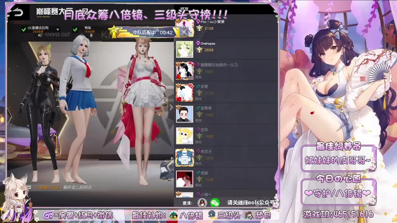你们的女朋友来啦~ 第1段