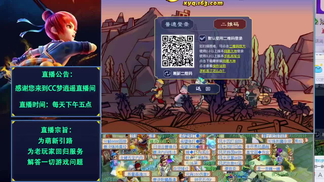 寻宝吧梦幻人挖高图送点卡~ 第1段