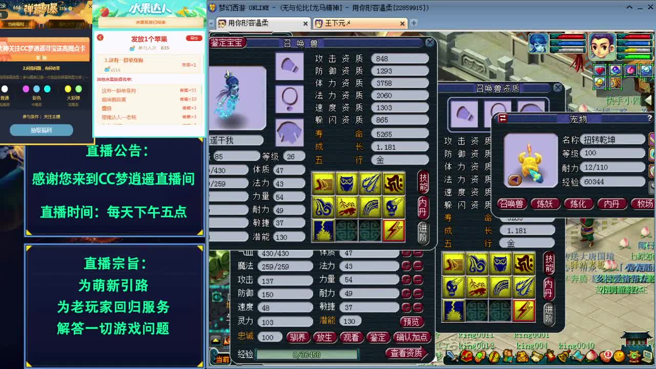 寻宝吧梦幻人挖高图送点卡~ 第3段