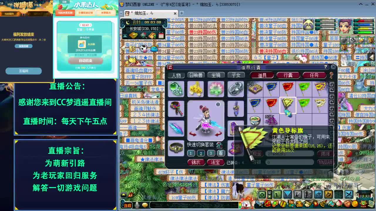 寻宝吧梦幻人挖高图送点卡~ 第4段
