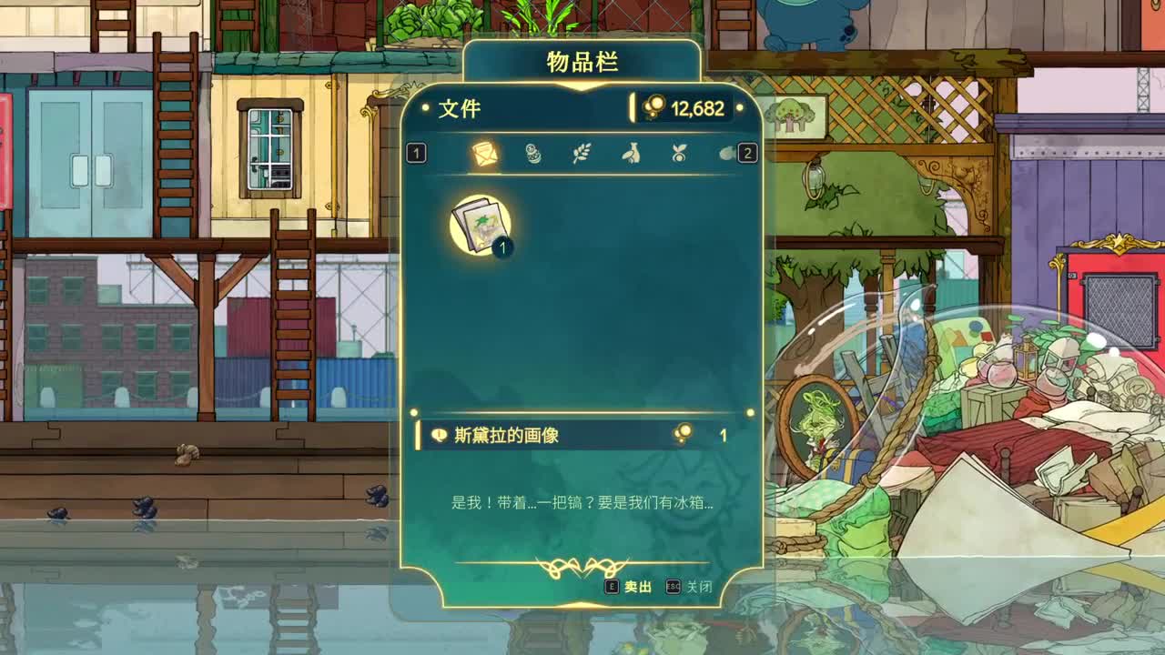 网易CC第一气人主播 第1段