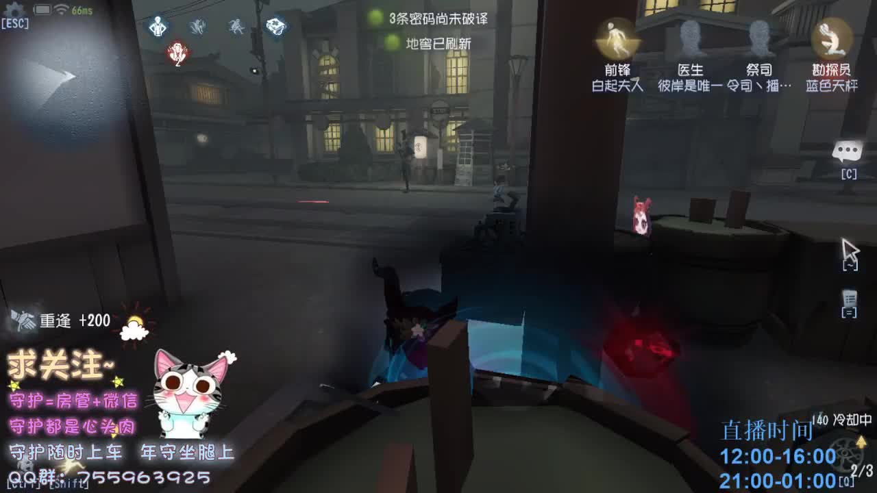 绝望空巢老人~ 第1段