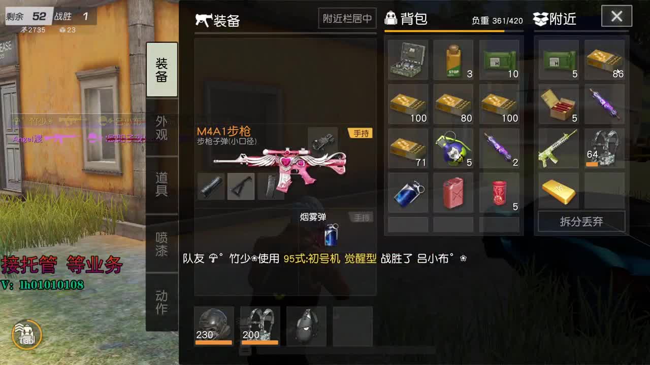 荒野搬砖人 第1段