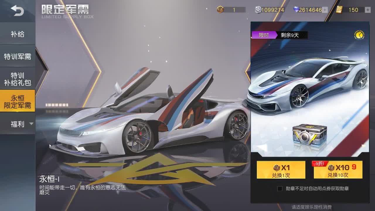 开心一点 第2段