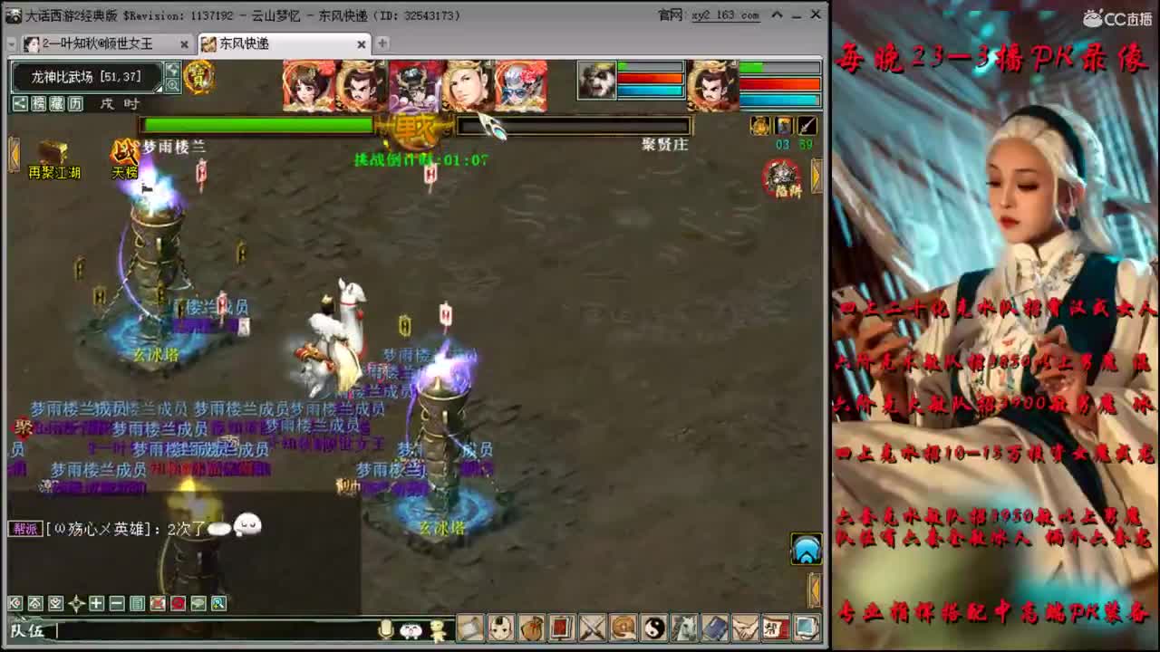 再挖超宝剁手（假期快乐!) 第1段