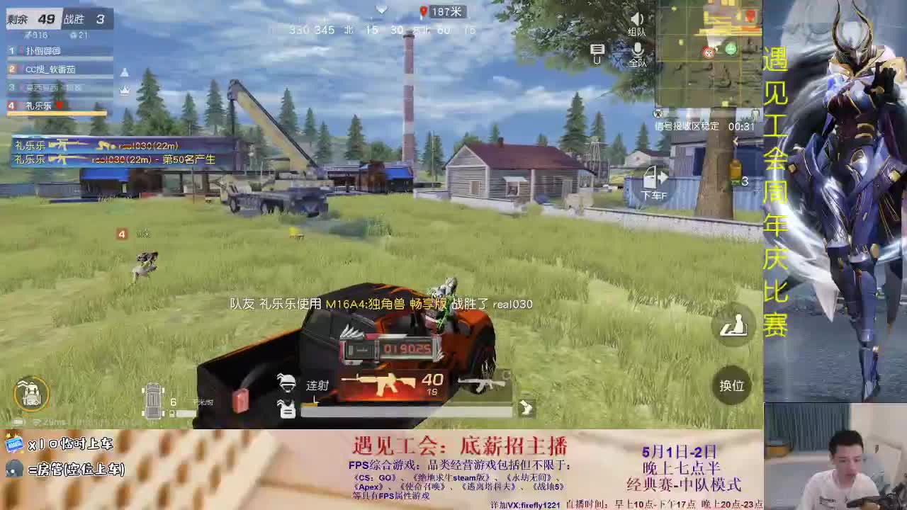tian上有星星 第1段