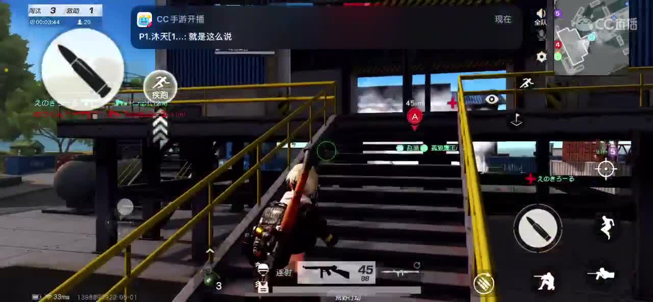 裂开的一天