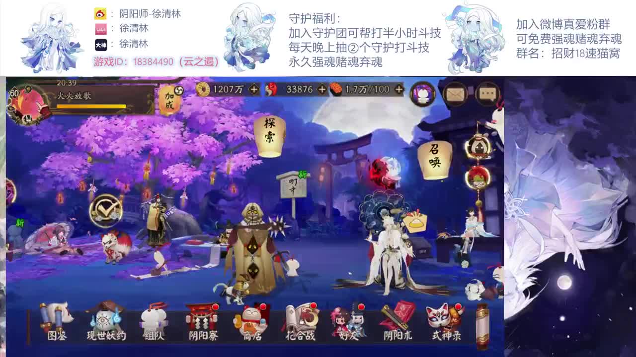 新的斗技环境一起冲 第1段