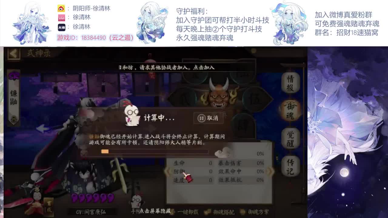 新的斗技环境一起冲 第2段