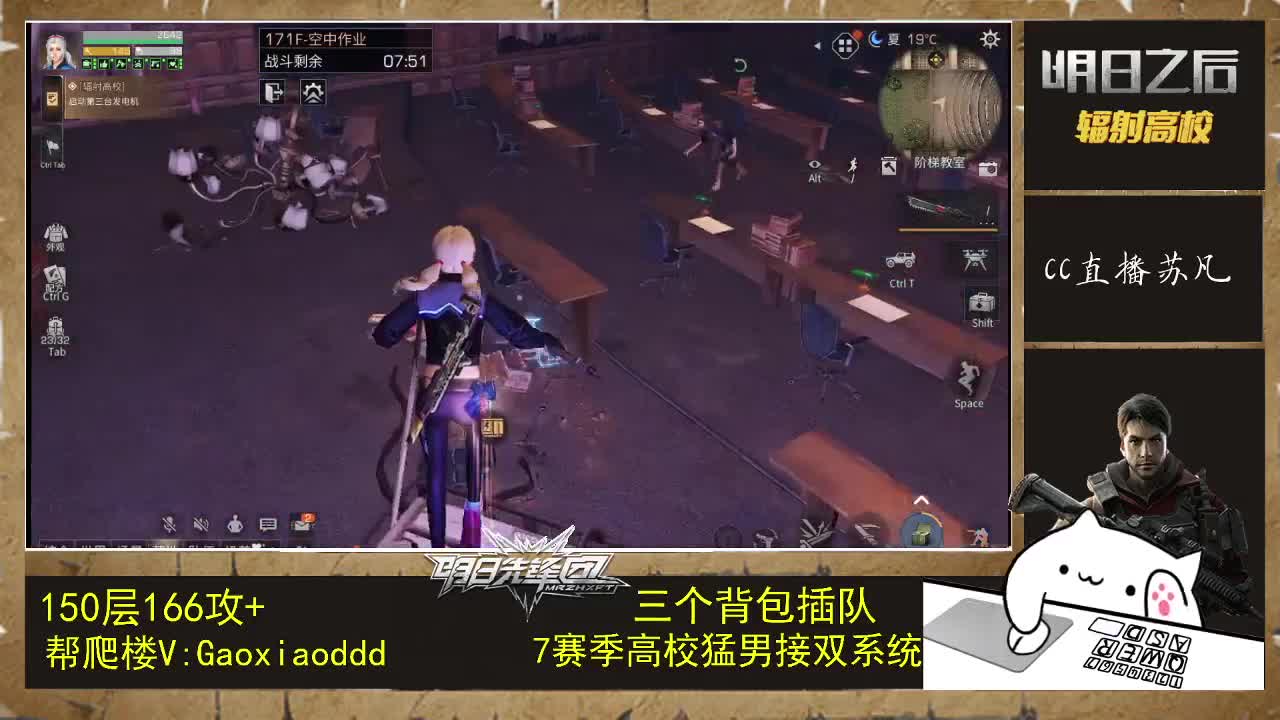 接卡关，174竞速4分内 第1段