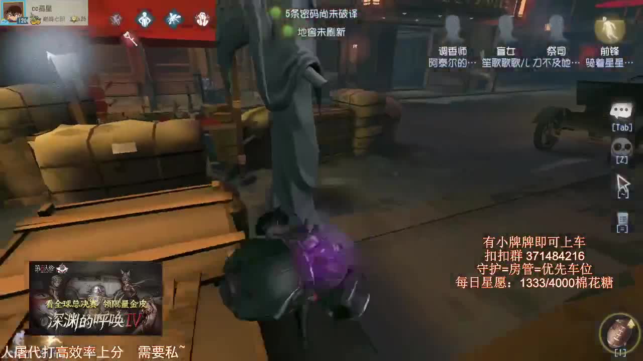 什么是快乐第五？ 第1段