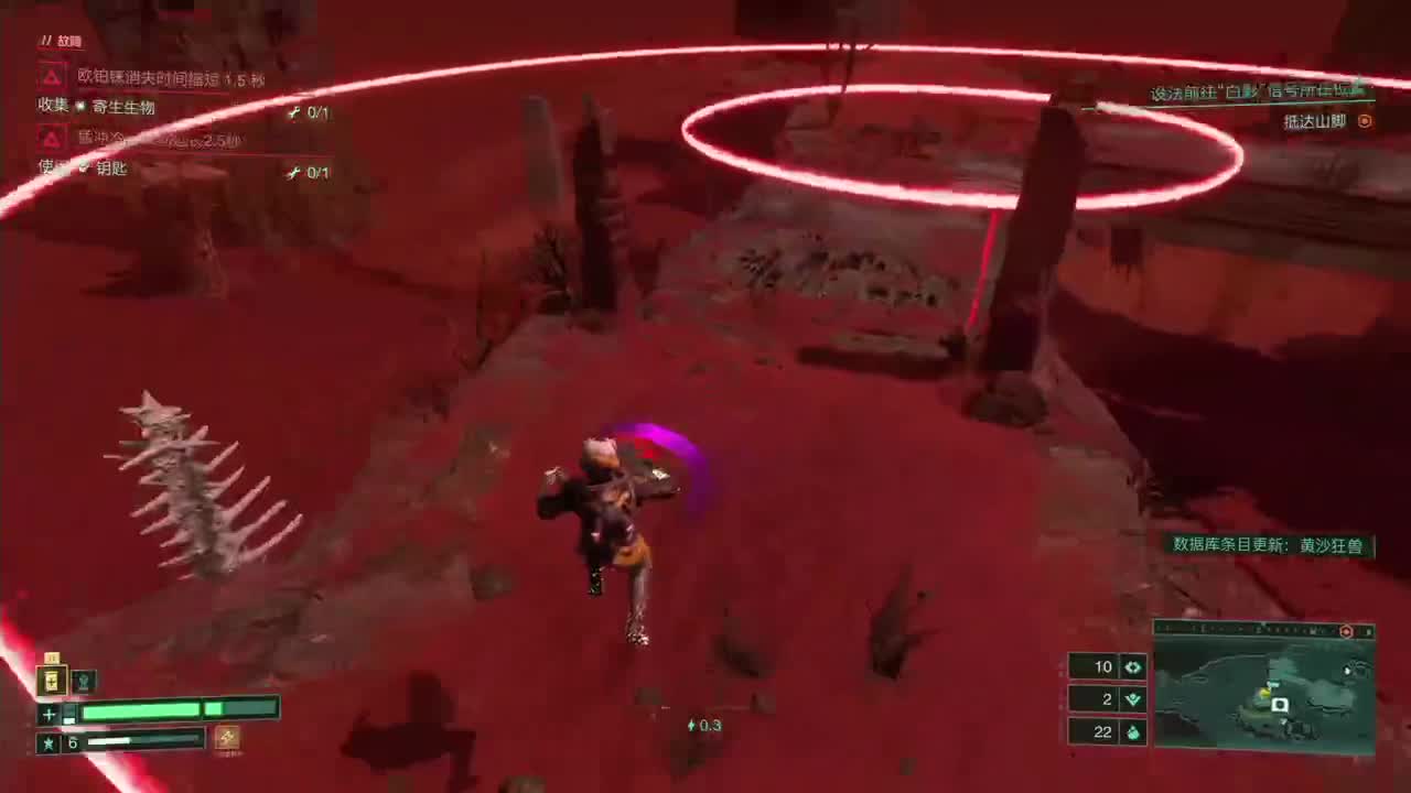 PS5-死亡回归 第2段