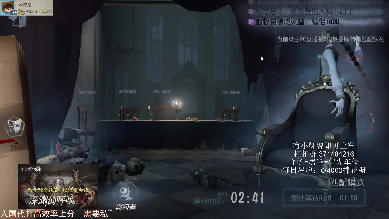 什么是快乐第五？ 第2段