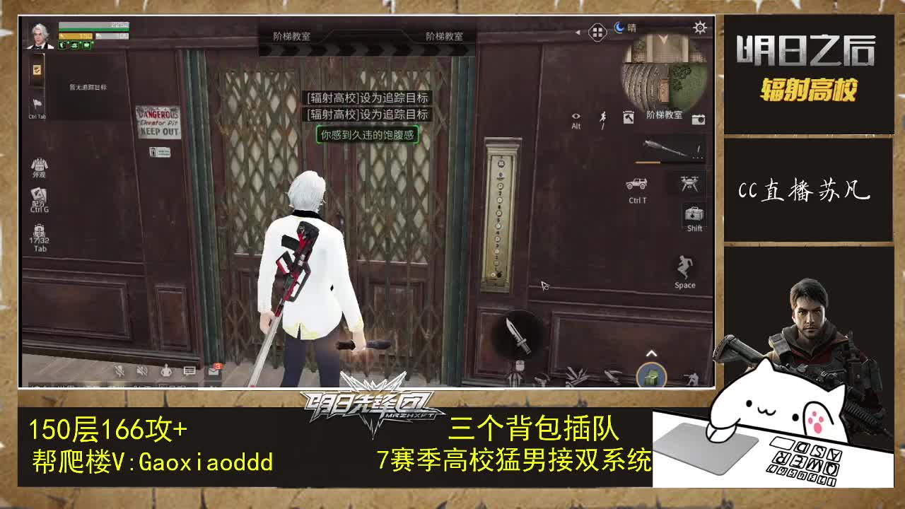 接卡关，174竞速4分内 第2段