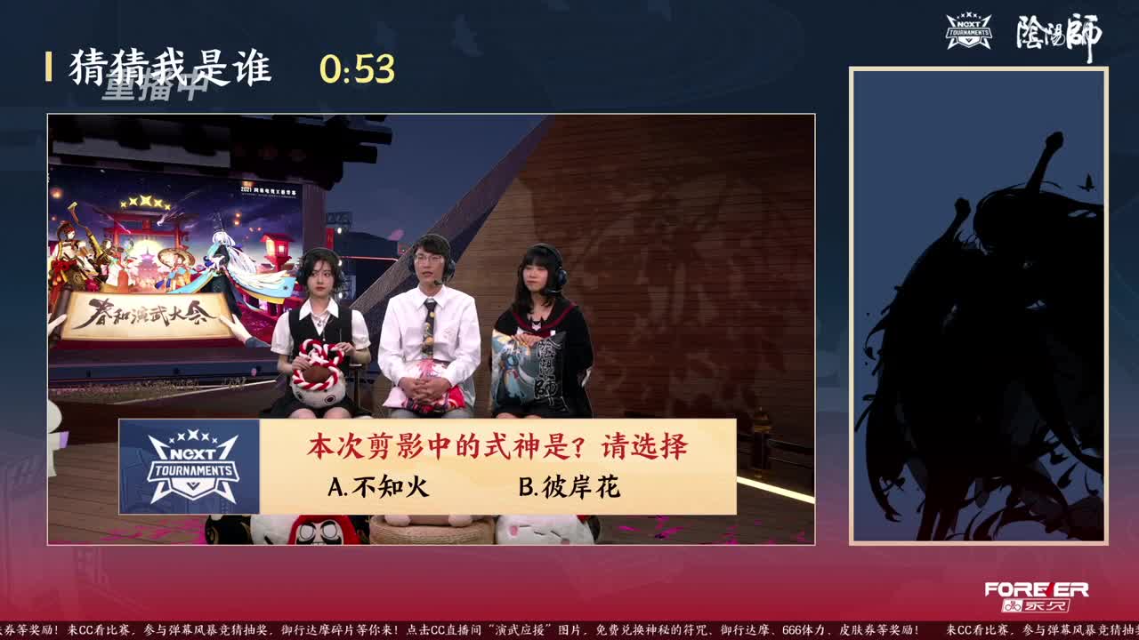 蝉冰雪女冰雕实探 第3段