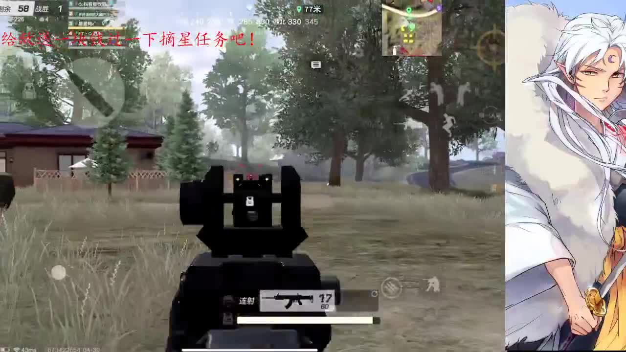 除了感恩，别无他想 第2段