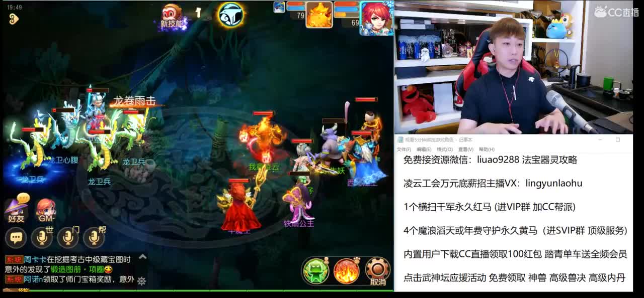免费接所有资源 第1段