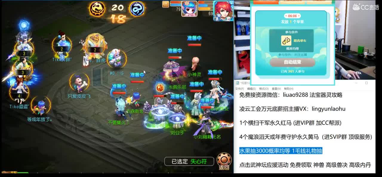 免费接所有资源 第2段