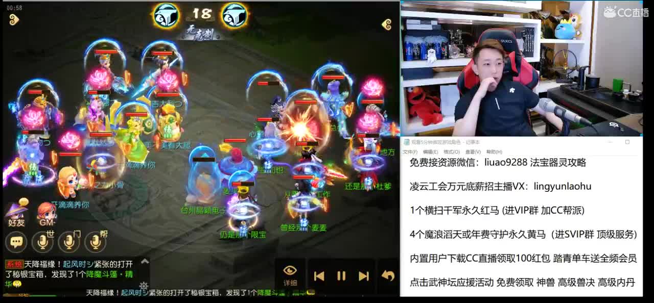 免费接所有资源 第3段
