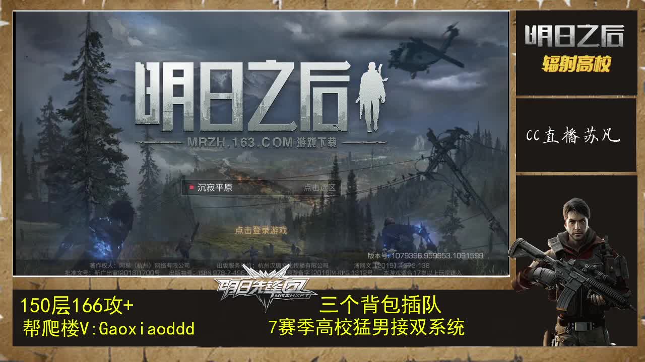接卡关，174竞速4分内 第1段