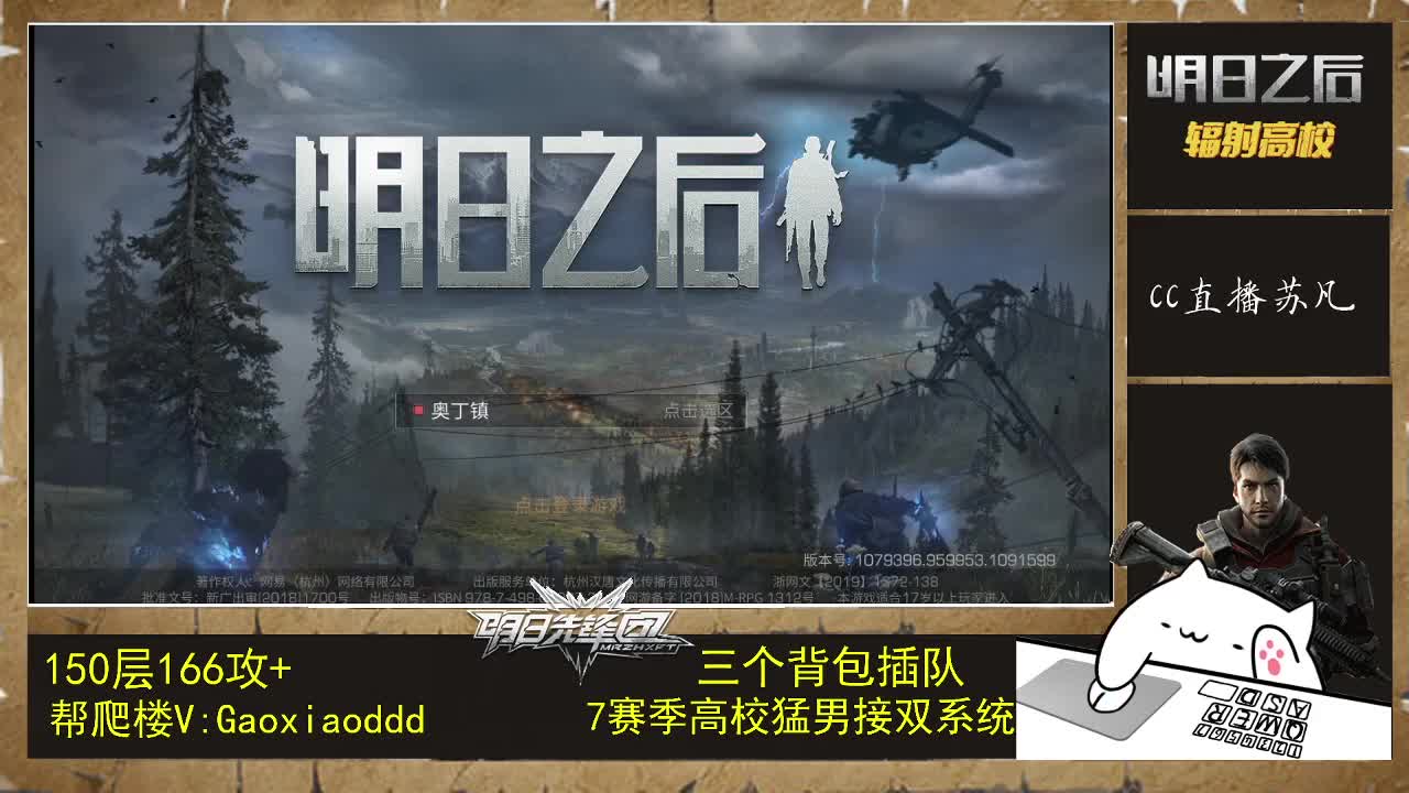 接卡关，174竞速4分内 第3段