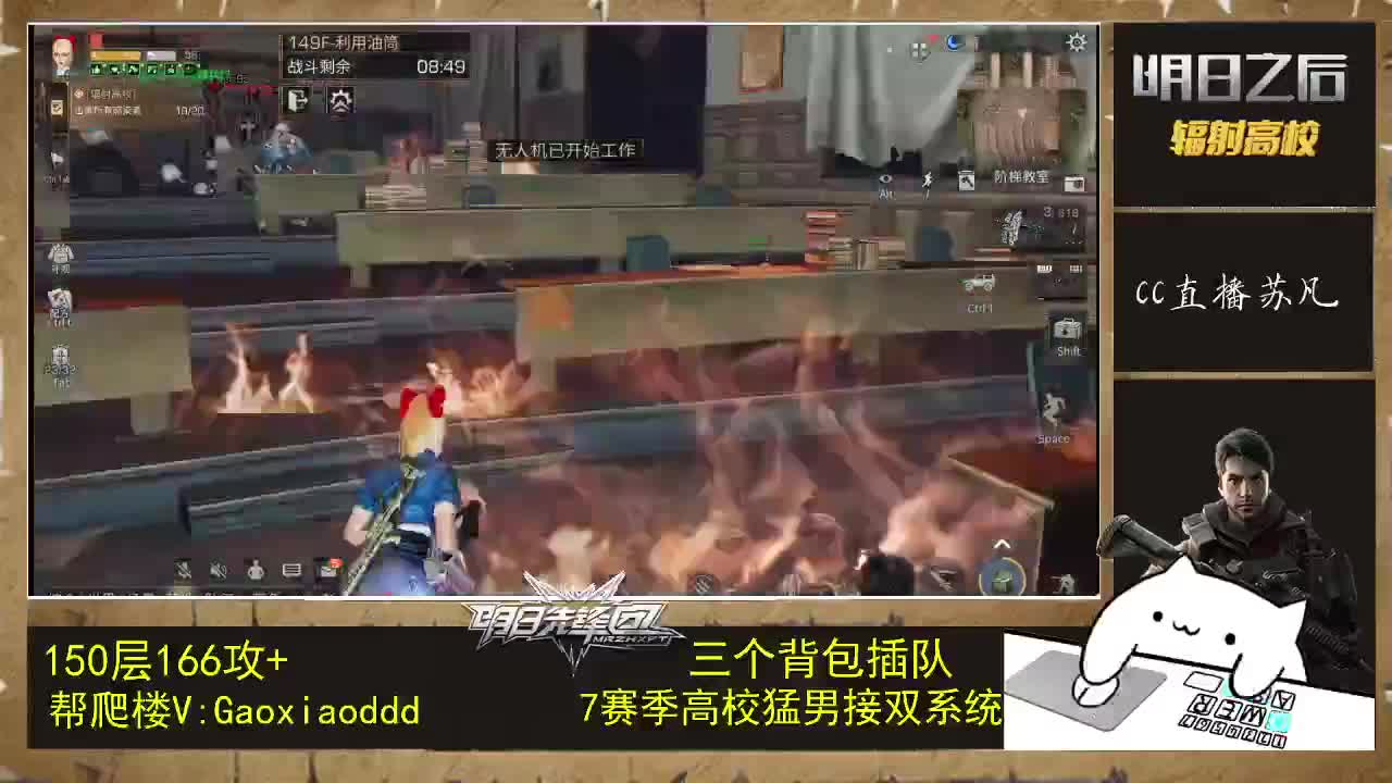 接卡关，174竞速4分内 第4段