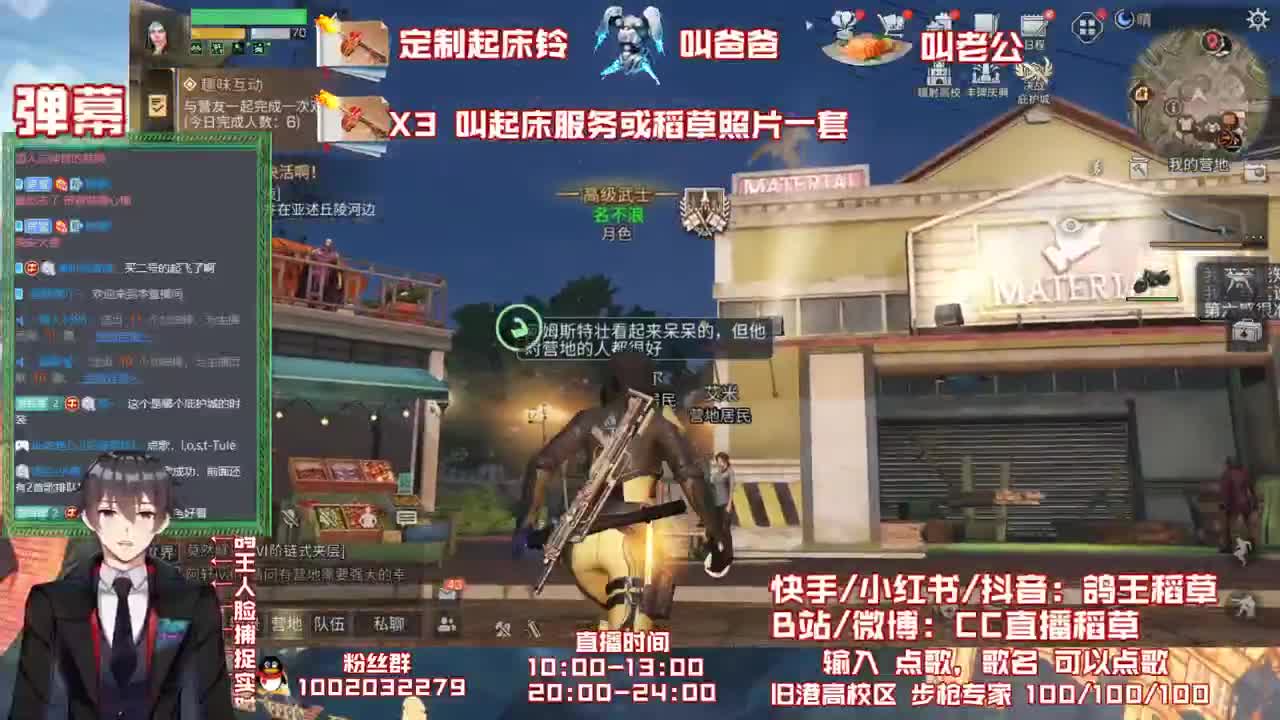 送新C银C永久 第2段