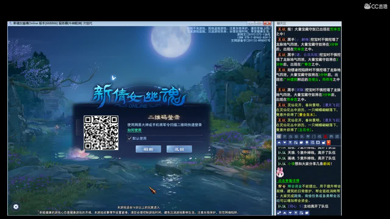 牛转乾坤 第1段