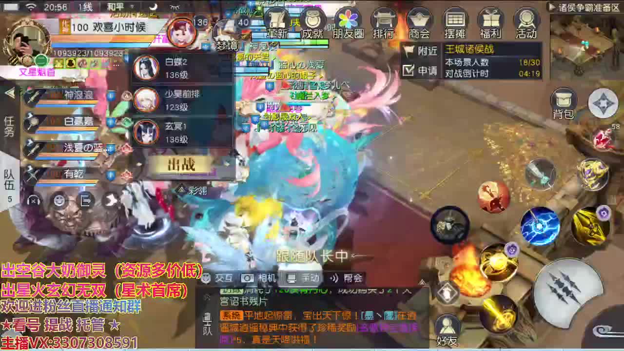 精准细节调号师 第1段