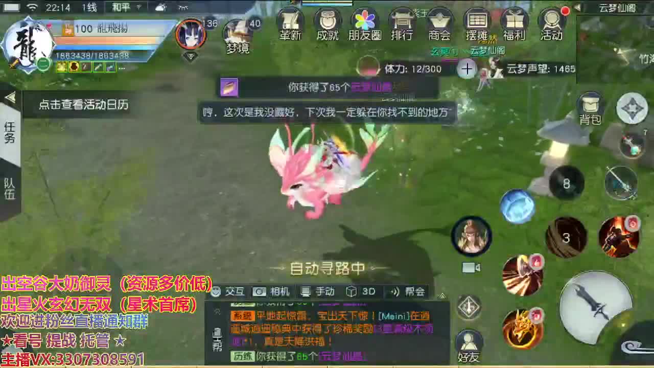 精准细节调号师 第2段