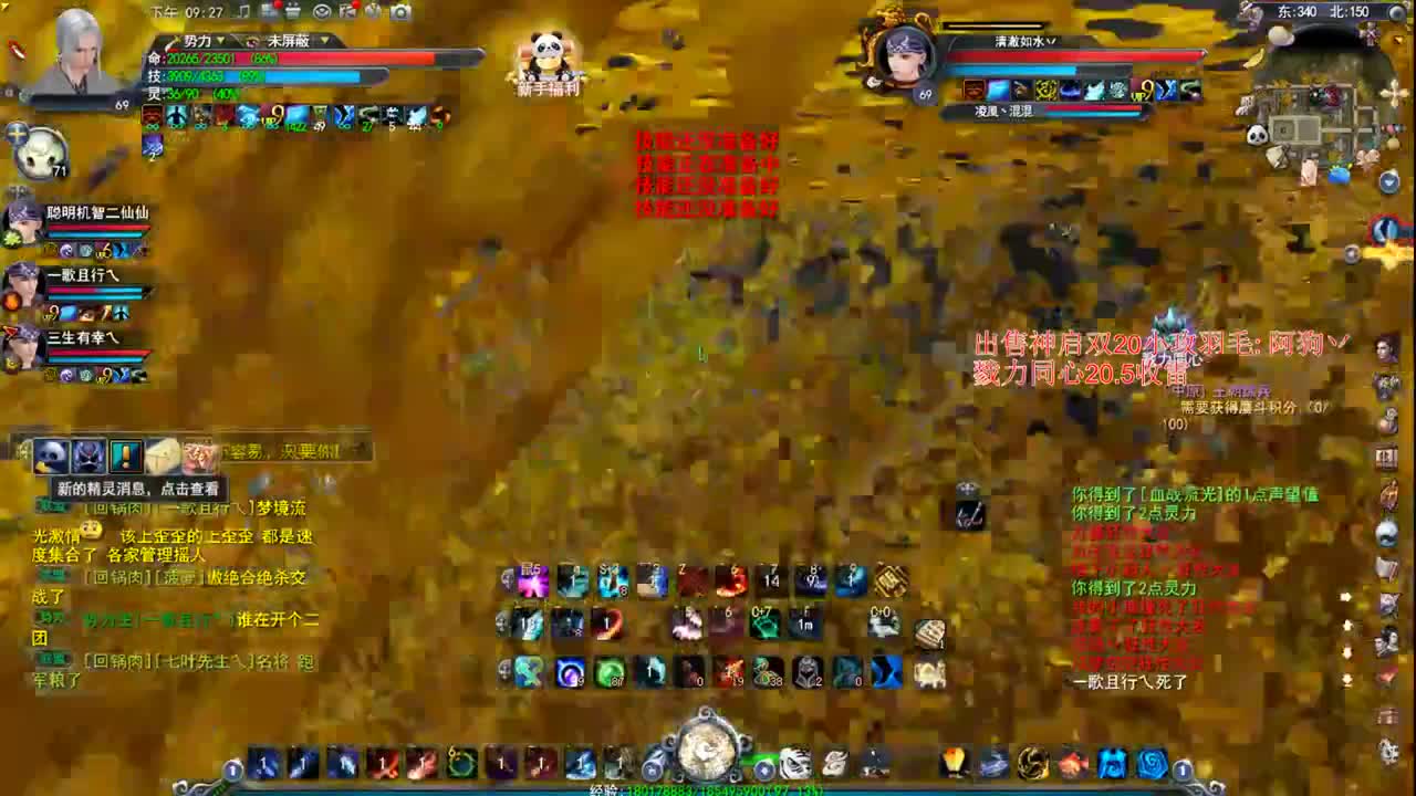 新区梦境激情 第1段