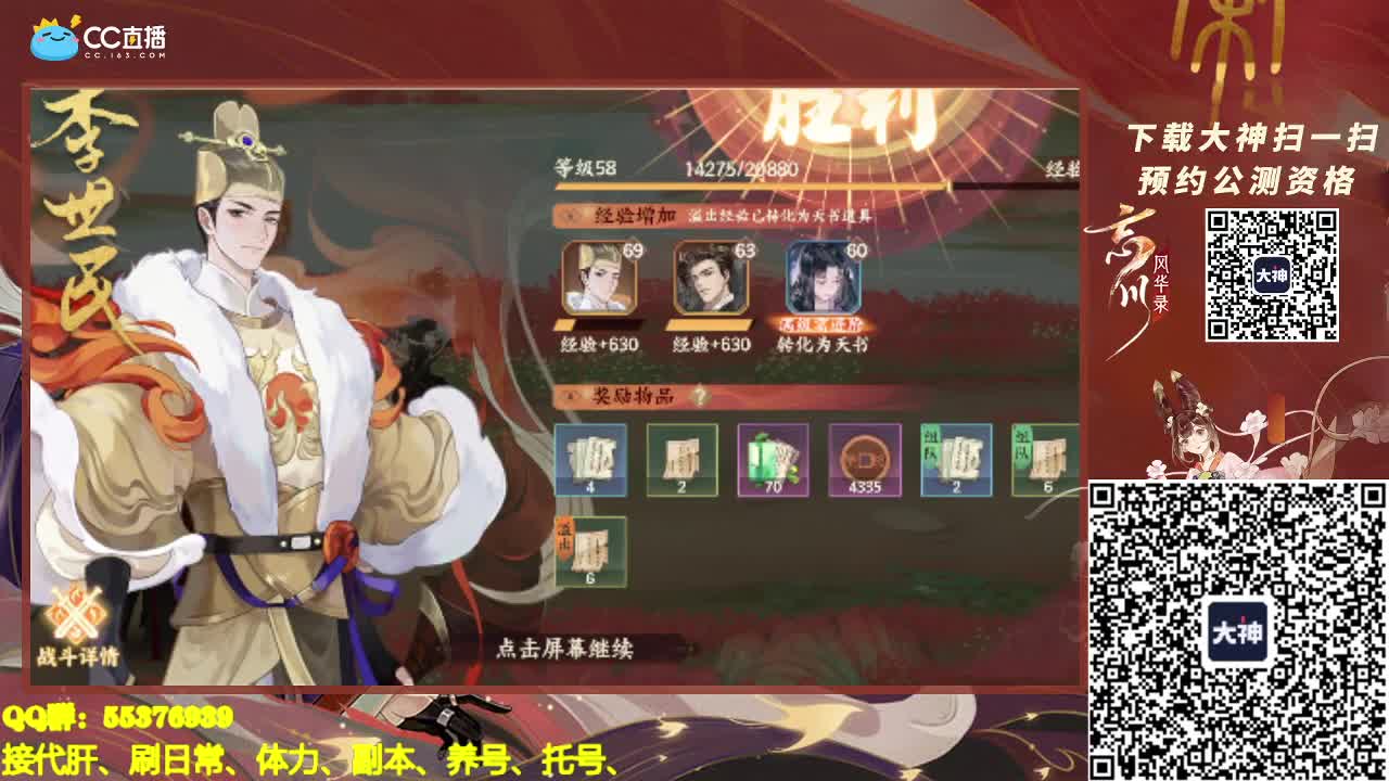 月底了~~努力努力~ 第1段
