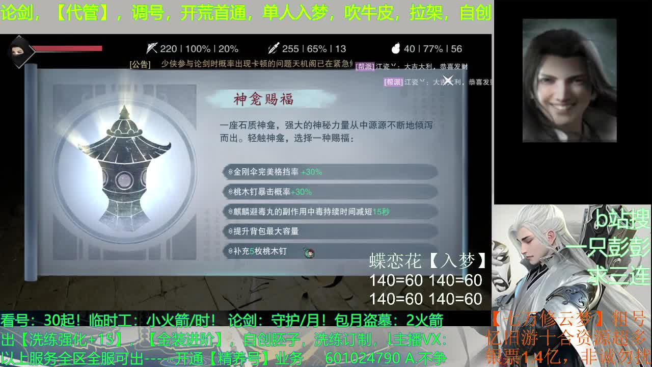 冰封王座，尿血专区 第1段