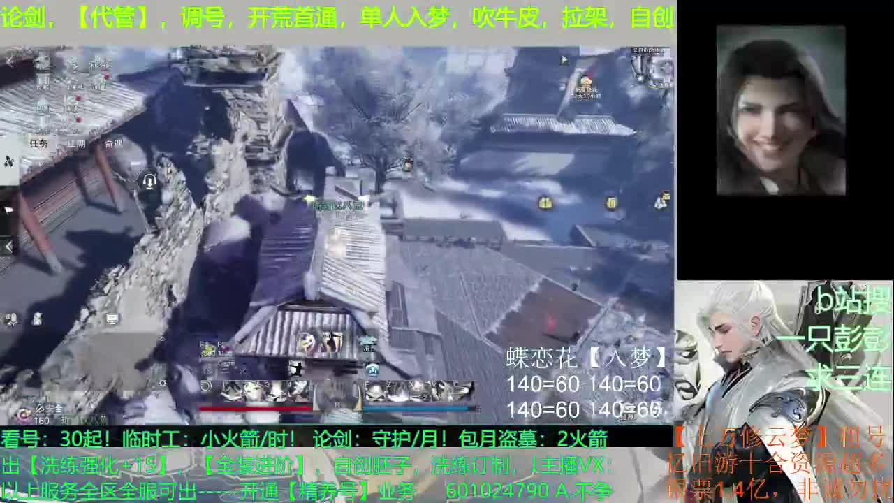 冰封王座，尿血专区 第2段