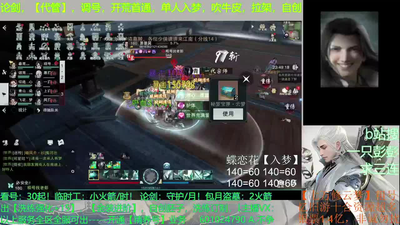 冰封王座，尿血专区 第3段