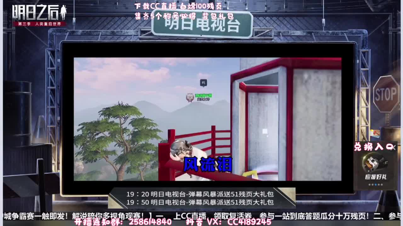送新CC永久 第1段