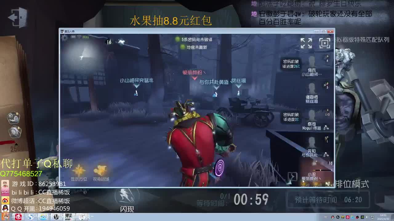 午夜监管者点播~ 第1段