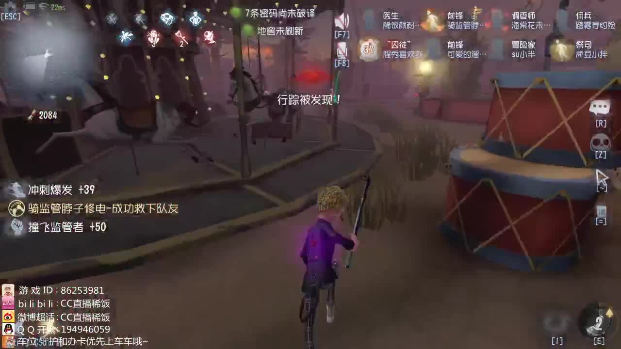 午夜监管者点播~ 第2段