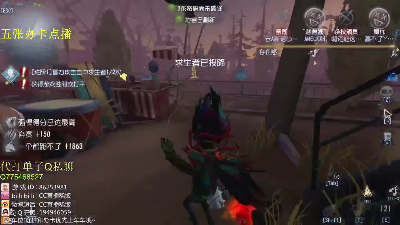 午夜监管者点播~ 第3段