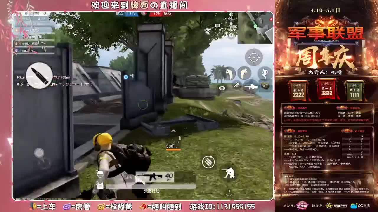 hihi.我在守榜吖.//.♥♥