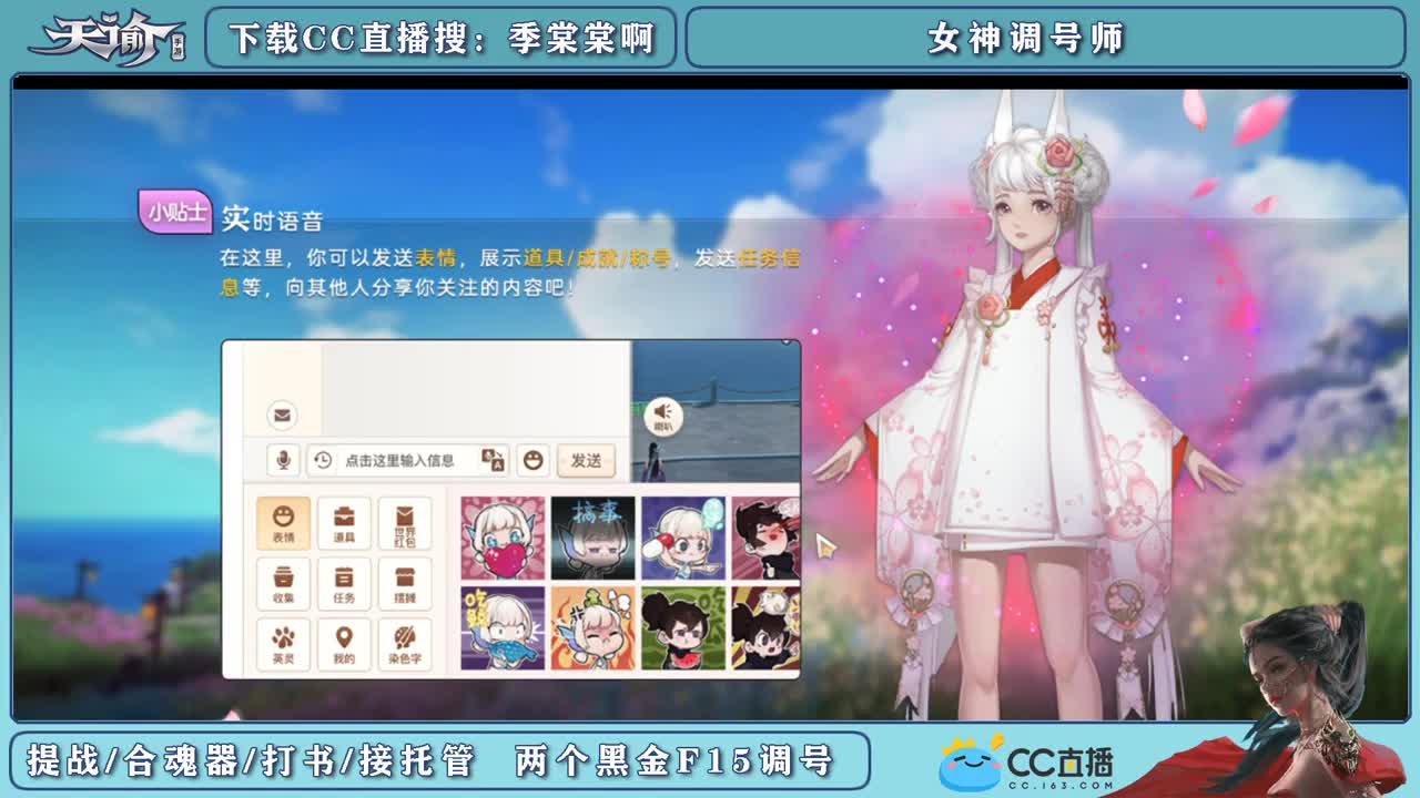 帮新区小伙伴冲榜提战 第2段