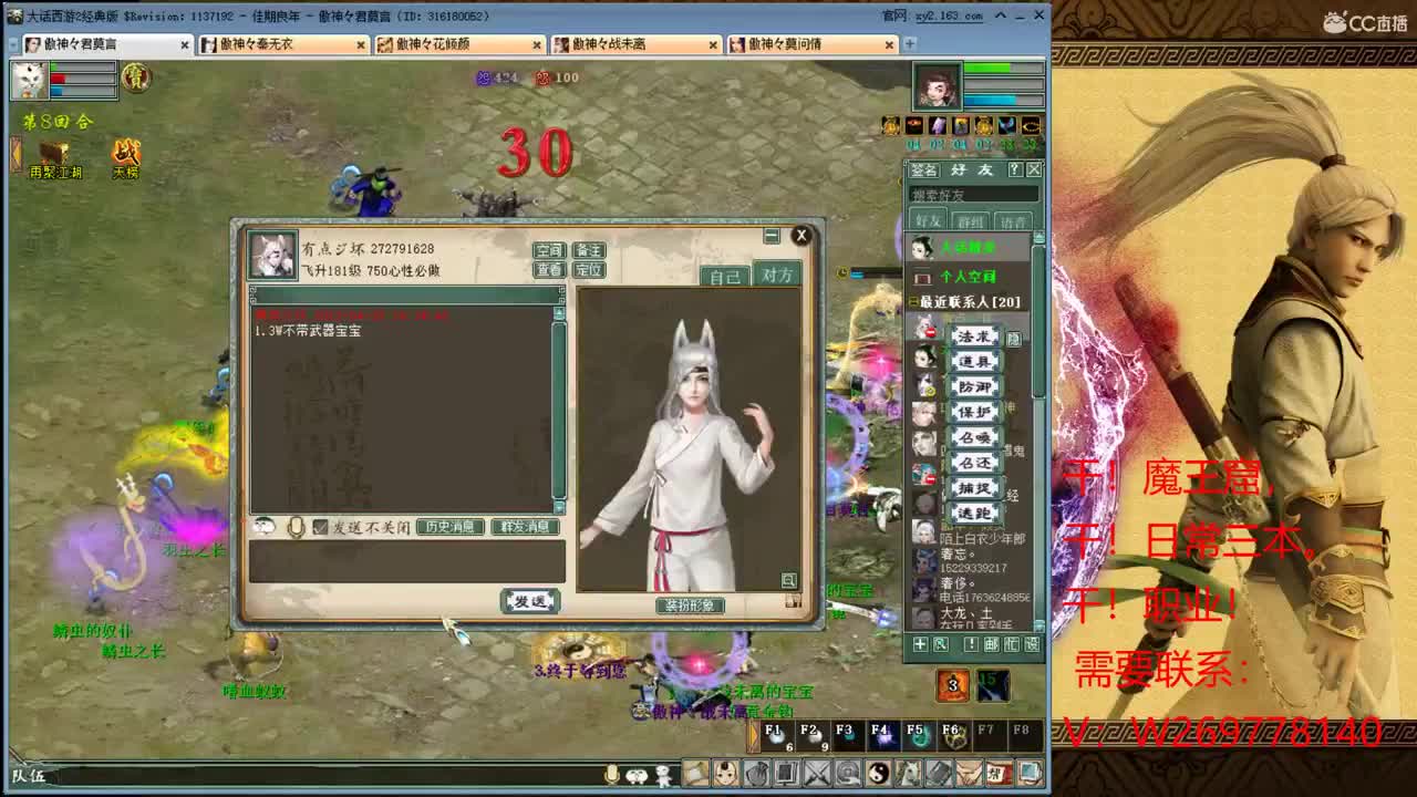 回来了！  奋斗吧骚年！ 第2段