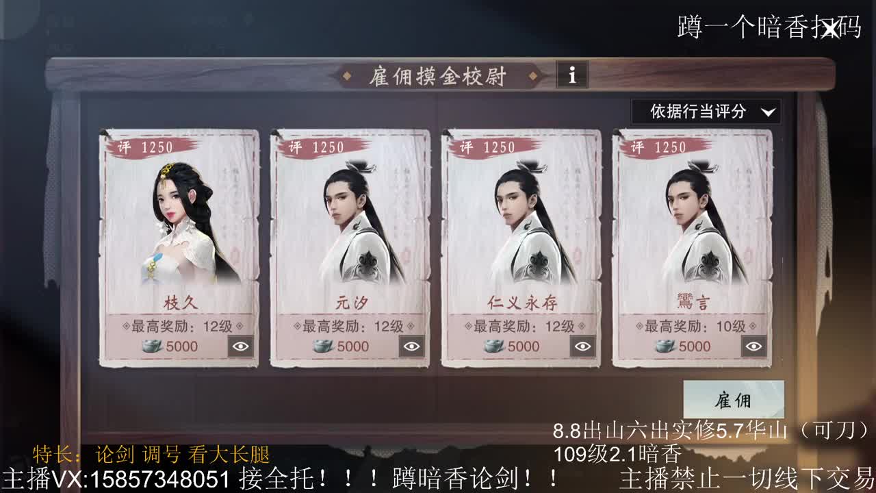 暗香暗香暗香暗香暗香暗香 第1段