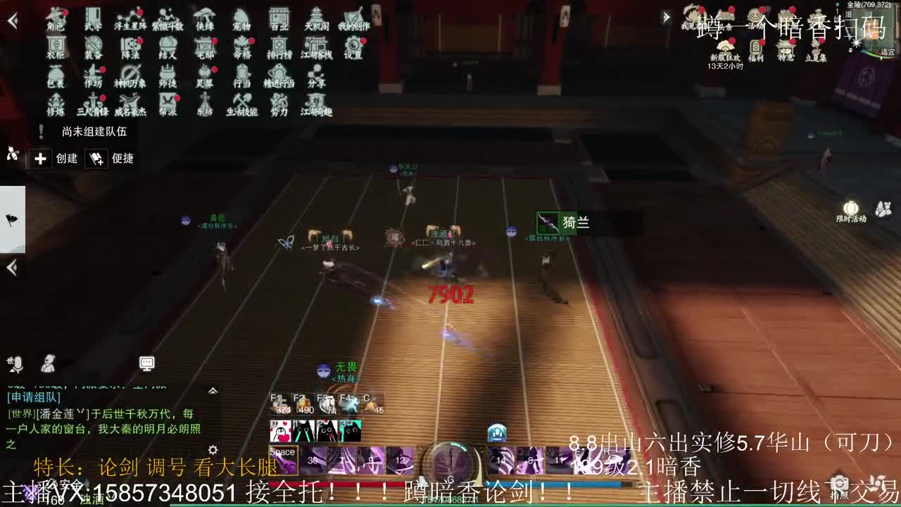 暗香暗香暗香暗香暗香暗香 第3段