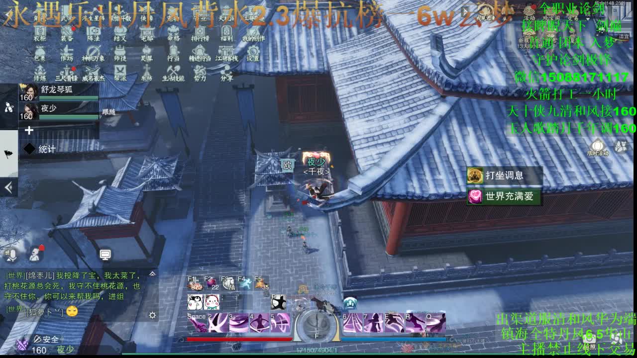 感谢肉少的圣旨 第1段