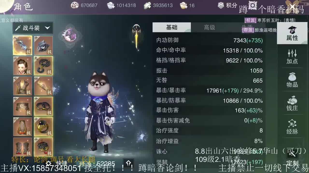 暗香暗香暗香暗香暗香暗香 第2段