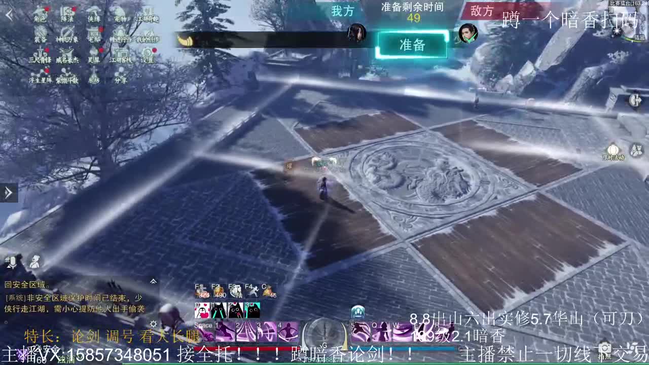 暗香暗香暗香暗香暗香暗香 第3段