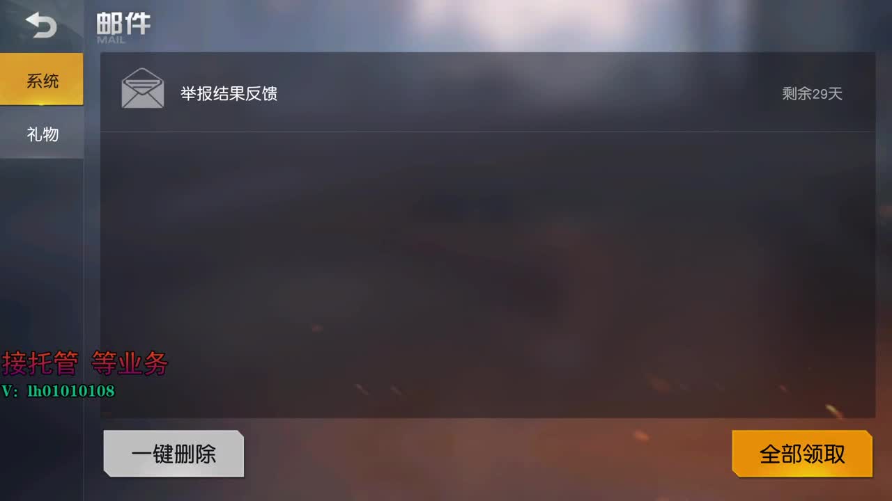 荒野搬砖人 第3段