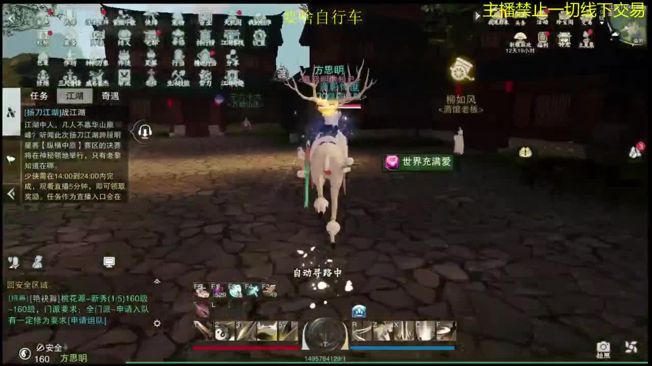 早